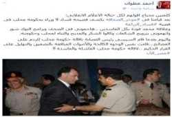 عطوان يوجه رسالة لإعلامي الانقلاب