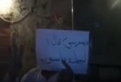 الأقصر: فعالية ليلية مناهضة للانقلاب العسكري بأرمنت