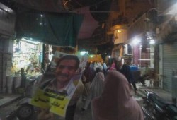 تظاهرة ليلية مناهضة للانقلاب العسكري بمدينة بني سويف