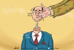 كاريكاتير : حكومة جديدة!