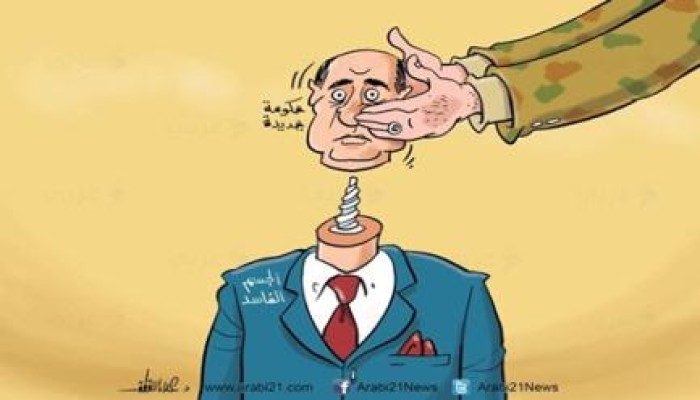 كاريكاتير : حكومة جديدة!