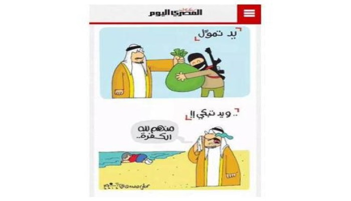 المصري اليوم تسخر من دول الخليج وتتهمها  بدعم داعش