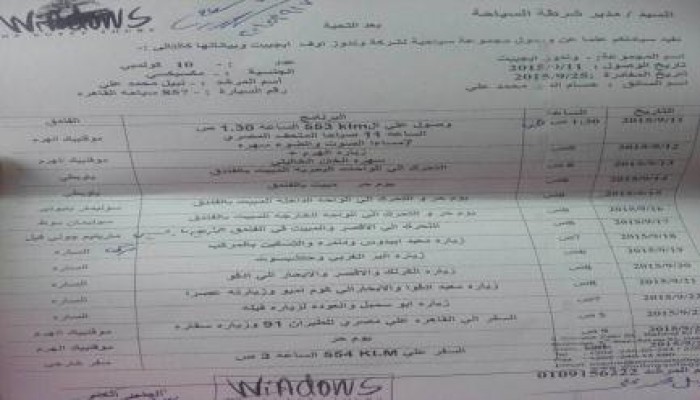 مصدر ووثيقة تثبت كذب رواية الداخلية فى حدث قتل السياح المكسيكين