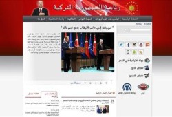 الرئاسة التركية تدشن موقعا باللغة العربية