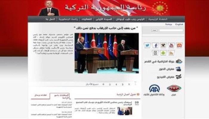 الرئاسة التركية تدشن موقعا باللغة العربية