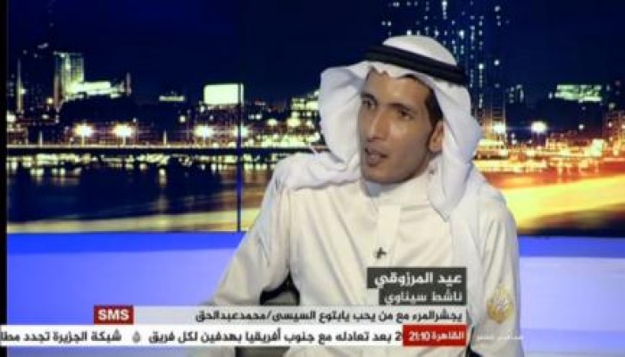 المرزوقي: الأباتشي و"اف 16" بتقتل يومياً عن قصد لا بالخطأ.. مدنيين عزل بسيناء