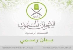 بيان حول اعتداءات قطعان الصهاينة على المسجد الأقصى والمرابطين فيه