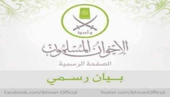 بيان حول اعتداءات قطعان الصهاينة على المسجد الأقصى والمرابطين فيه