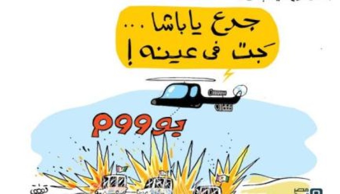 كاريكاتير :  حادثة الواحات