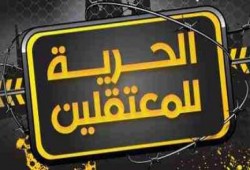 تأجيل محاكمة 26 من رافضي الانقلاب بهزلية "خلية الجيزة"