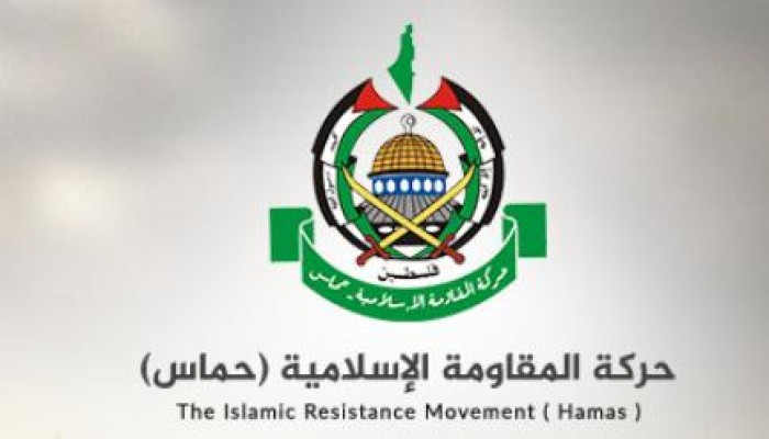 بيان صحفي من حركة المقاومة الإسلامية "حماس " حول جريمة تهويد المسجد الأقصى