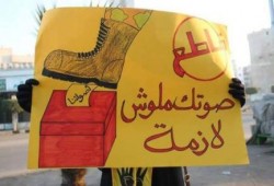 نيفين ملك للجنة دستور العسكر: عاتبوا أنفسكم على خذلان الوطن