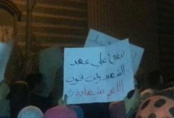 البحيرة: ثوار كفر الدوار ينتفضون بمسيرة ليلية للتنديد بأحكام الإعدام