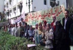 "العاملين بالتأمينات" وحملة الماجستير والدكتوراه يواجهون حكومة الانقلاب