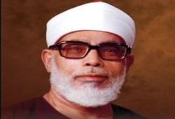 وُلد في مثل هذا اليوم ..الشيخ "محمود خليل الحصري" (ملف كامل عنه)