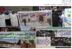 فيديو.. تواصل فعاليات "نكمل ثورتنا ونحرر أقصانا" الشرقية ودمياط