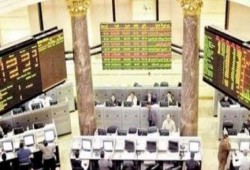 تراجع جماعي لمؤشرات البورصة فى أولى جلسات الأسبوع