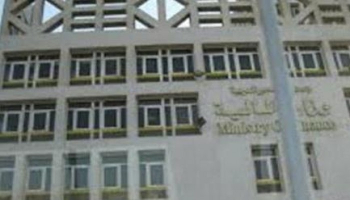 6 مليارات جنيه سندات خزانة يطرحها البنك المركزى اليوم