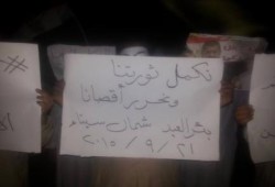 شمال سيناء: وقفة لثوار بئر العبد تضامنا مع الأقصى وأهل غزة