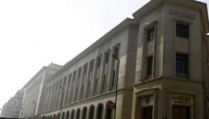 البنك المركزي يطرح 7 مليارات جنيه أذون خزانة