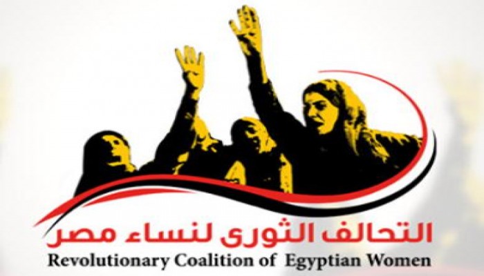 الثوري لنساء مصر : السيسي يتحمل مع حلفائه الصهاينة دماء الفلسطينية " هديل الهشلمون "