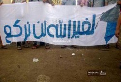 ثوار ام دينار : عيدنا يوم القصاص