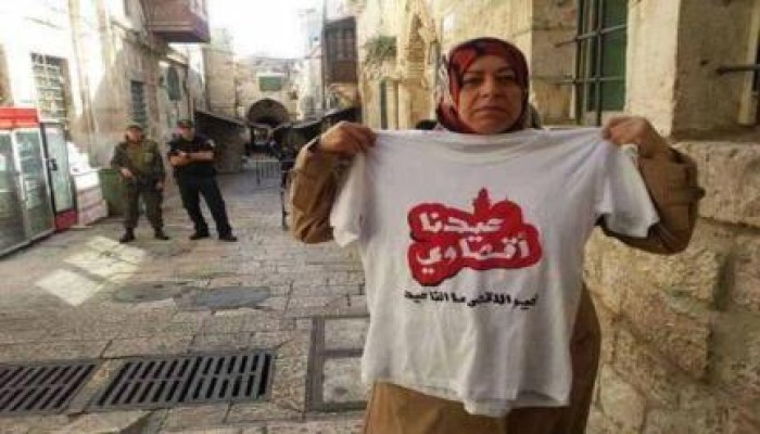 "عيدنا أقصاويّ" حملة فلسطينية رفضاً لتهويد "الأقصى"