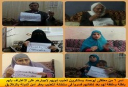 أسر 6 معتقلين بالشرقية تكشف تفاصيل تلفيق التهم لذويهم تحت وطأة التعذيب