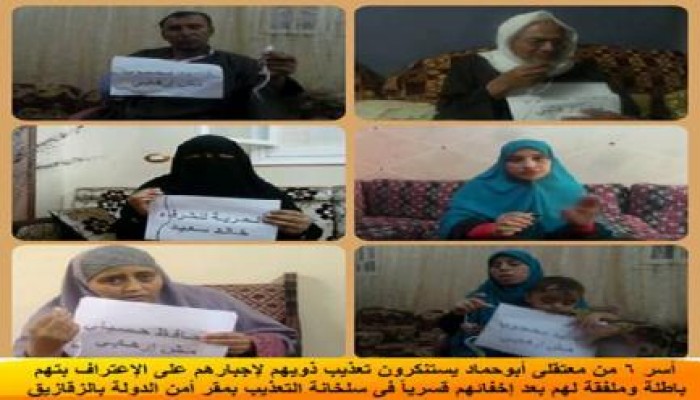 أسر 6 معتقلين بالشرقية تكشف تفاصيل تلفيق التهم لذويهم تحت وطأة التعذيب