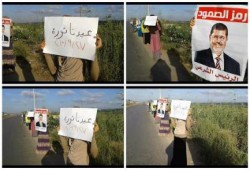 دمياط : سلسلة بشرية لـ "نساء ضد الانقلاب" بـ أم الرضا في رابع أيام العيد