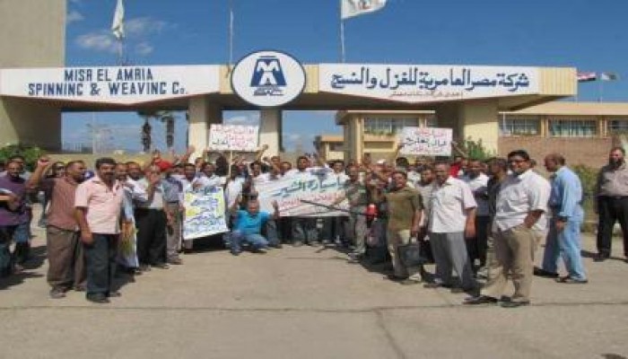 إغلاق العامرية للغزل والنسيج بالإسكندرية لدخول العمال في إضراب مفتوح