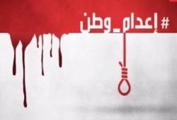 بالأسماء.. 3 إعدامات و1160 سنة بهزلية فض رابعة بالإسكندرية
