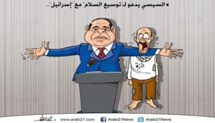 كاريكاتير : السيسي والسلام