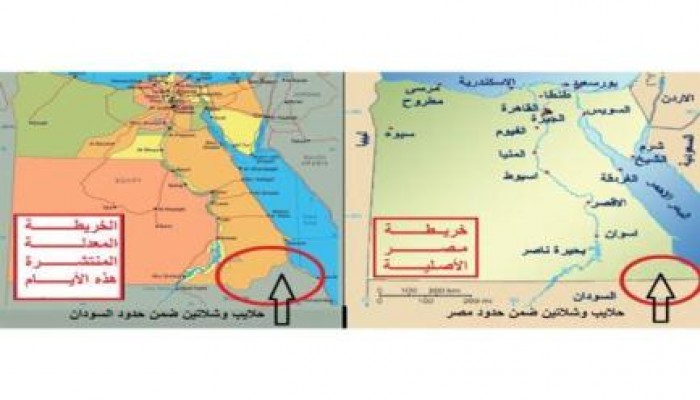 خرائط مدرسية بدون "حلايب وشلاتين"..وصمت إعلامي مريب