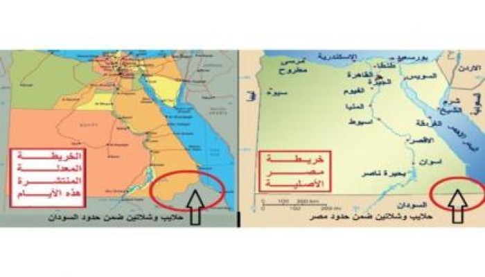 خرائط مدرسية بدون "حلايب وشلاتين"..وصمت إعلامي مريب