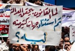 "تضامن" تقرر تنظيم مسيرات بالمحافظات.. ومسيرة حاشدة 12 ديسمبر القادم