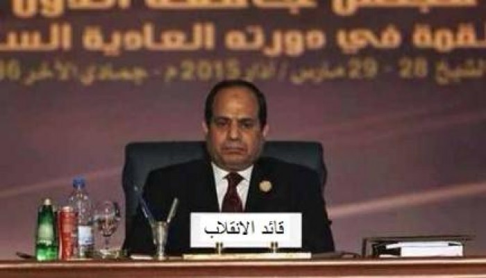 يديعوت أحرونوت: "إسرائيل" صديقة "للسيسي" حتى لو كرهها المصريون