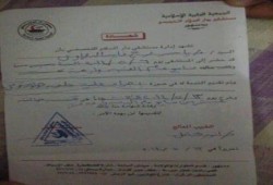 البحيرة: أسرة مُعتقل مصاب بالسرطان تناشد الحقوقيون التدخل لانقاذ حياة عائلها