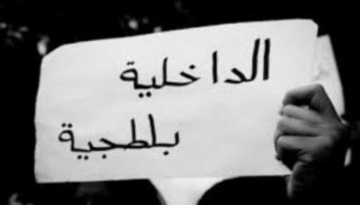 حقوقية: قتل الانقلاب لـ 4 شباب بالاسكندرية عمل جبان من نظام مُغتصب للسلطة