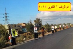 حرائر دمياط ينددن بجرائم العسكر بسلسلة بشرية