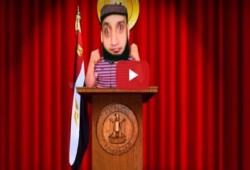 حلقة جديدة لـ الشاب أشرف - أه يا قفا (فيديو)
