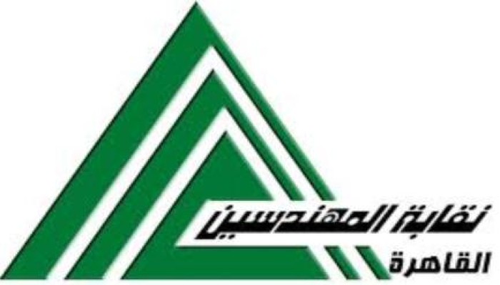 تأجيل استئناف فرض الحراسة على «المهندسين» لـ8 أكتوبر