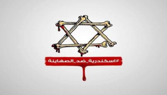 بيان حركة شباب ضد الانقلاب بالإسكندرية بشأن ذكرى حرب أكتوبر