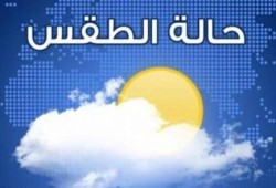 ارتفاع درجات الحرارة خلال الـ 48 ساعة القادمة