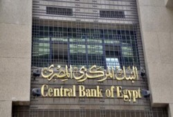 حكومة الانقلاب تقترض 7 مليارات جنيه من البنوك اليوم