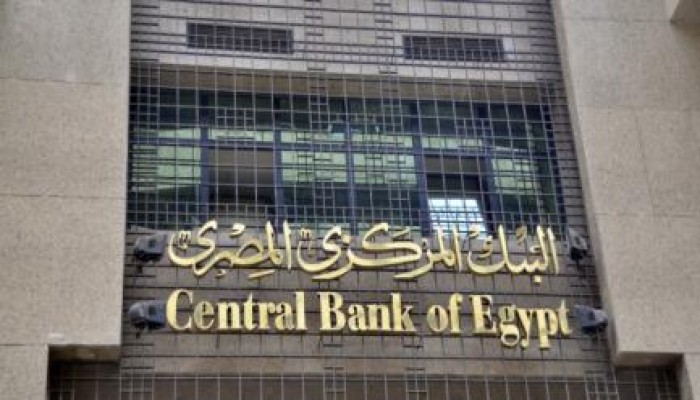 حكومة الانقلاب تقترض 7 مليارات جنيه من البنوك اليوم