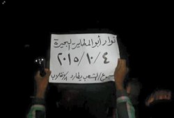 البحيرة: مسيرة حاشدة لثوار أبو المطامير ضمن فعاليات "الشعب يطارد الانقلاب"