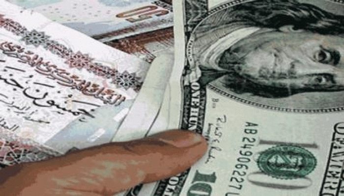 تعرف على سعر الدولار والعملات العربية والاجنبية مقابل الجنية المصرى