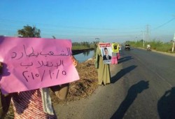 سلسلة بشرية لثوار أم الرضا بدمياط ضمن فعاليات "الشعب يطارد الانقلاب"