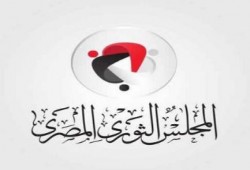 "الثوري المصري" يدعو ضباط وجنود الجيش للانحياز للشعب